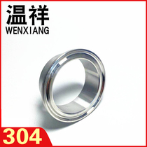 Wenxiang 304 stainless steel quick fitting fitting sanitary grade 316 quick end Chuck welding quick card set spot