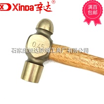 Jacinda explosion-proof wooden handle yuan tou chui explosion-proof nai tou chui 0 25-3p aluminum bronze explosion-proof hammer no spark