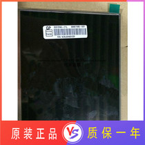 7 inch HD LCD display internal screen ZJ070NA-01C MI -A1