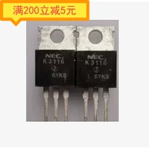 Original imported disassembler 2SK3116 K3116 NEC power supply commonly used field effect tube quality assurance
