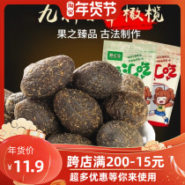 (Zhenhui Eat)Licorice olives Nine-made vanilla olives Chicken Male olives Candied Guangdong specialty 500g
