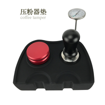 Coffee powder press corner pad coffee machine bar powder hammer pad non-slip silicone pad coffee appliance matching