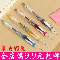 Morning light stationery 8221 student deposit of press-press automatic pencil activity pencil 0 5mm 0 7mm