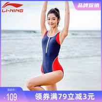 Li Ning swimsuit female 2021 New Lady conjoined triangle Conservative belly thin size professional hot spring swimsuit