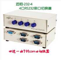 Maxtor MT-232-4 four-port RS232 serial switcher COM9 pin 4 in 1 out manual switch