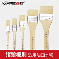 Zhongsheng painting materials fine Chongqing bristle short handle oil painting brush 713 bristle brush painting row brush