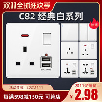 Hong Kong and Macau double 13A British socket charging USB British standard British standard square foot three hole socket panel Type 86