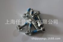 Adapting German steel chain saw lawn mower hedge trimmer screw fastening screw fixing screw