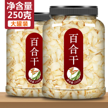 This years new non-sulfur dried lily fresh lily grain and oil specialty dry food non-good 250g