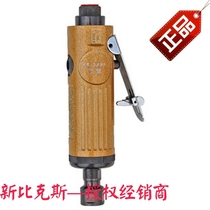 New Beax KS-329A (single) pneumatic grinding machine trim machine wind mill