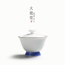 Blue and white copper coin pattern bowl ceramic three talent bowl kung fu tea set zero with tea cup tea maker tea maker three Cup