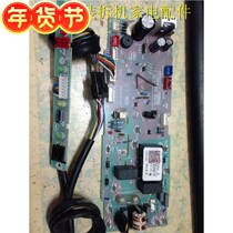 Ceiling air conditioning accessories 0010452567 main board 0010452566 0010404103c b50t-b
