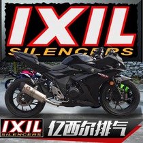 IXIL Billion Sill Exhaust Applicable gsx250r Modified Exhaust Accessories