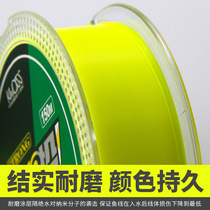 150 m Fishing Line Semi-Floating Water Iso Fishing Line Wear Line Sea Fishing Road Subline Main Line Nylon Wire Sea Rod Afar