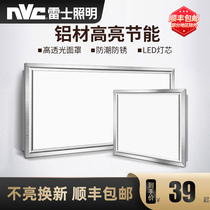Nex Lighting led panel light integrated ceiling recessed panel light kitchen bathroom aluminum gusset ceiling light