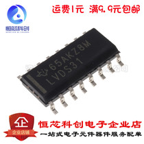 New original SN65LVDS3DR SN65LVDS 31 LVDS-16 drive