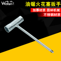 Thickened chain saw spark plug wrench socket gasoline saw lawn mower for garden machinery special wrench removal