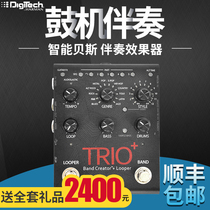 DigiTech Trio self-healing artifact intelligent bass drum machine automatic accompaniment effect