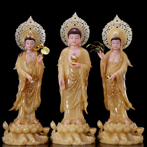 Xi Manti Huangyu West Three Holy Set of Home Guanyin BodhisattBodhisattva jade inlaid gold Buddha standing pose Amitabha Buddha pendulum