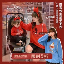 Chen Dazu L Mother Female Baby Winter Parent Dress Long Sleeve Wei Yi Red Mother and Women's Wear