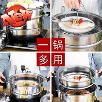 Steaming drawer large steamer three-layer steamer stainless steel a thickened large 11 pots Extra large steamer artifact large rice pot reservation points