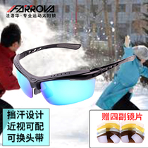 Faro Wah cycling glasses block sweat sandproof sand myopia men and women sports outdoor running bicycle sun glasses marathon