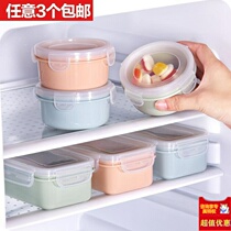 Convenient childrens fruit box Portable kindergarten cute primary school student household lunch box with lid Plastic take-away glass