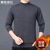 Middle-aged men plus velvet crisper winter father winter warm clothes middle-aged and elderly sweater mens sweater