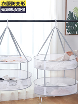 Clothes net drying socks artifact clothes basket drying net clothes tiled net pocket household sweater special drying rack