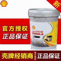 Shell Rimula R4X 15W-40 Heavy-duty diesel engine oil CI-4 Original 18L