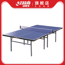 Hongshuangxi Table Tennis Table T3526 Home Foldable Indoor Squad Tennis Case Standard Match Table