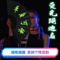 Trampoline Fan Luminous Fold Fan Custom China Wind Bar Net Red Night Light Fluorescent Fan Sericent Cloth nightclub Trampoline Equipment