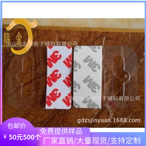Aircraft hole self-adhesive pvc factory direct plastic plastic socks hook color box hand buckle bluetooth headset hook