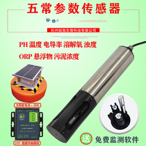 Multi-parameter water quality sensor Five normal parameter electrodes Online PH temperature turbidity conductivity dissolved oxygen detector