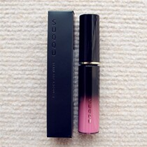 Japanese direct mail Japanese cabinet SUQQU limited lip glaze lipstick liquid lipstick moisturizing and lasting