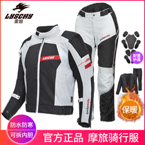 LYSCHY Thunder Wing Motorcycle Racing Clothing Winter Waterproof Anti-Fall Rally Riding Suit Motorcycle Set Mens Four Seasons Equipment