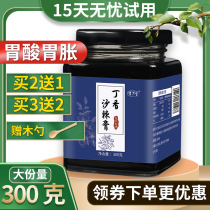 Cloves sea buckthorn paste cassera in Tongrentang Monkey Head Mushrooms Tea Official Flagship Store