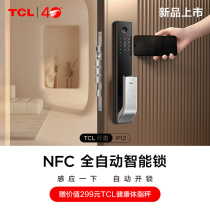 TCL P12 mobile phone NFC fingerprint door lock home security door automatic top ten brand password lock smart door lock