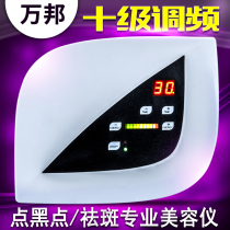  Ultra-high power spot pen mole pen mole pen freckle pen laser tattoo washing machine freckle instrument spot scanning machine