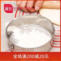 Zhanyi 304 stainless steel hand-held round leaky flour sieve Moon cake powdered sugar sieve Fine sieve sieve baking 30 mesh