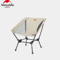 Naturehike Norway high and low Moon Chair Outdoor Camping Folding Chair Picnic Barbecue Beach Casual Chair