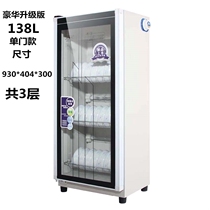Home Infrared Disinfection Cabinet Small Ozone Disinfection Cabinet Burns Poison Bowls Cabinet Small Disinfection Cabinet Economy Type Kitchen High Temperatures