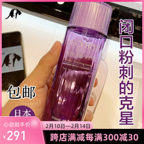 Spot Japan Cosme Decorte dee Purple Su Water Essence water improves closed-mouth control oil moisturizing 150ml