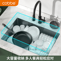 Cabe stainless steel sink single tank kitchen nano sink household table basin large sink vegetable basin
