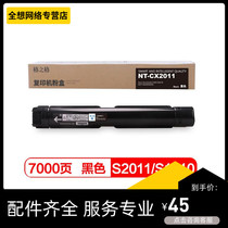 Grunge 2011 powder box applicable for Xeroi 2110 1810 2010 2220 2420 2420 consumables cartridges