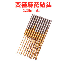 2 35 shank fixed shank drill bit twist drill with amber punched drill bit nectar with variable diameter drill plated titanium twist drill