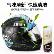 Cyring motorcycle helmet foam cleaning inner liner cleaning dry cleaning spray decontamination deodorization maintenance cleaning