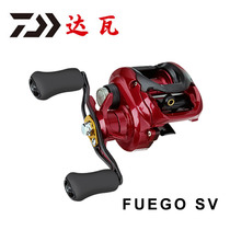 Daywa FUEGO SV small red spider Dawa water droplet wheel sub - drop line magnetic brake fish wheel