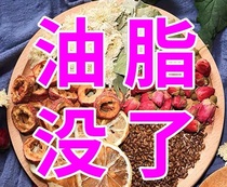 Lemon Hawthorn lotus leaf tea fruit fat belly flower tea tea cut fat non-oil to thin tea bag chrysanthemum barley wax gourd