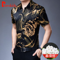 Squint silk middle-aged man short-sleeved shirt pure silk silk silk sleeve loose half-sleeved 100% real silk shirt thin